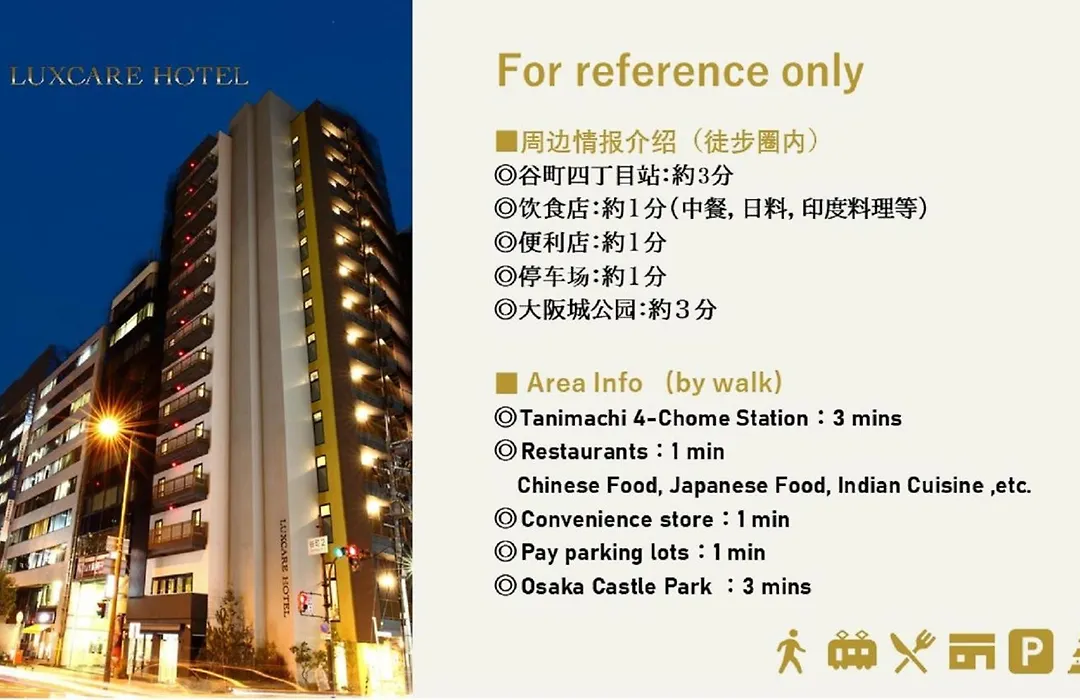 Luxcare Hotel-1