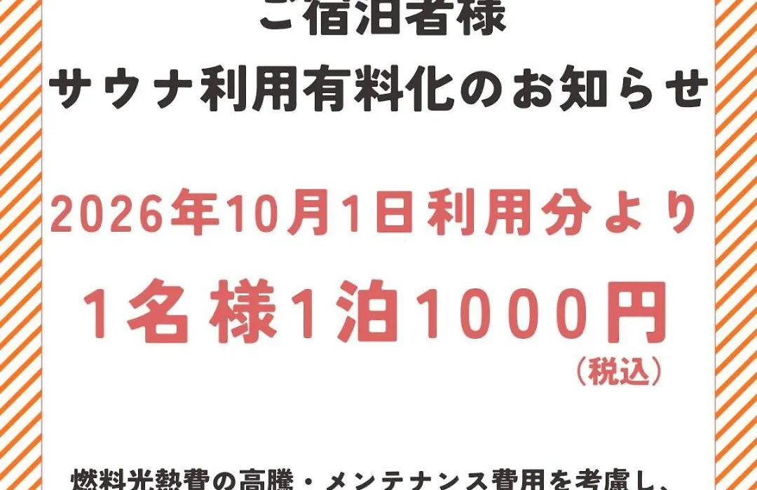 Heiwadai Hotel Tenjin-1