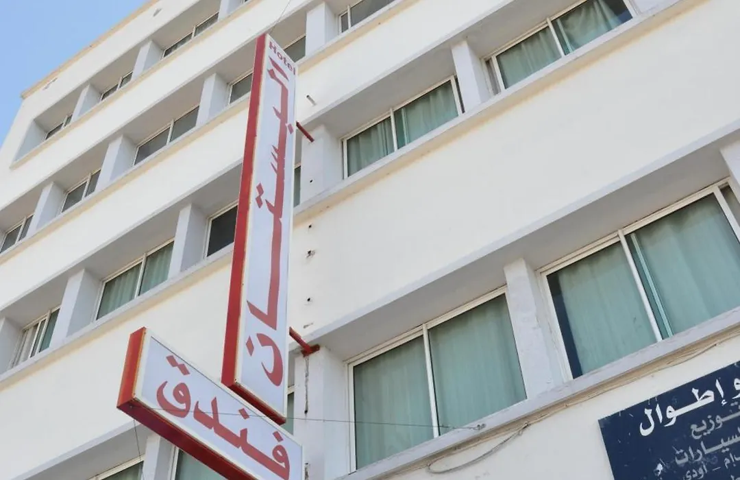 Hotel Boustane-1