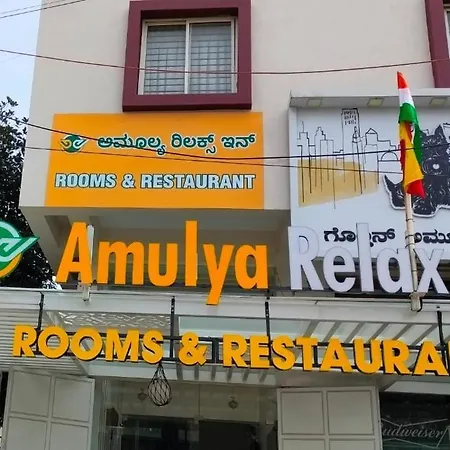Hotel Amulya Relax Inn-3