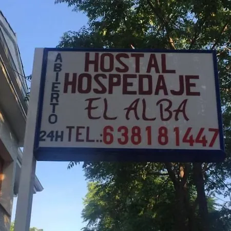 Hostal El Alba-3