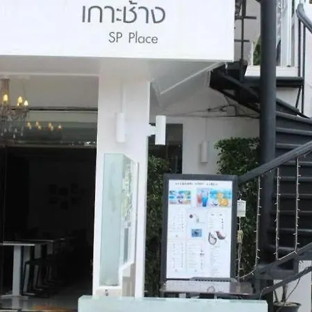 Sp. Place Hotel-3