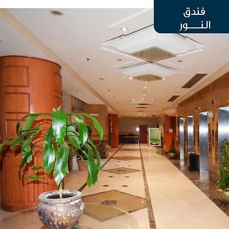 Emaar Al Noor Hotel Makkah-2