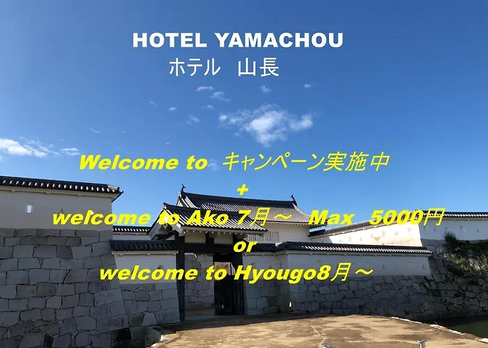 Hotel Yamachou