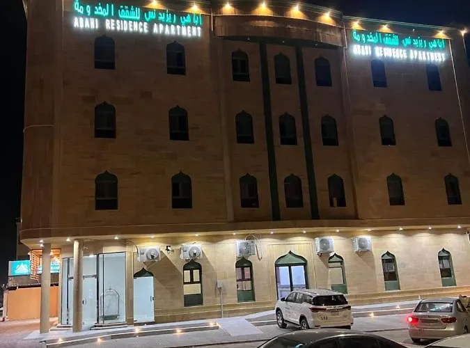 شقق القارات السبع المخدومة