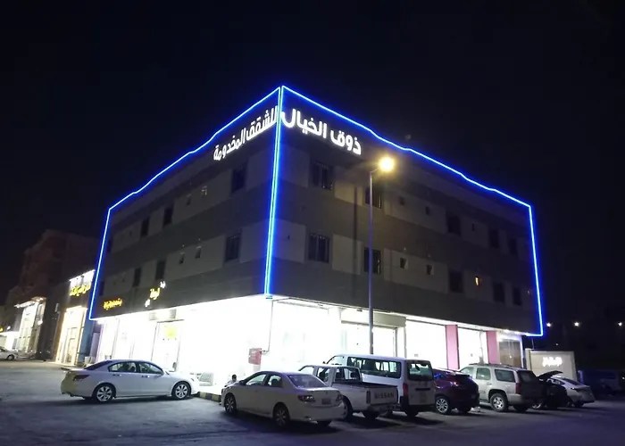 ذوق الخيال للشقق المخدومة Dhoq Alkhayal