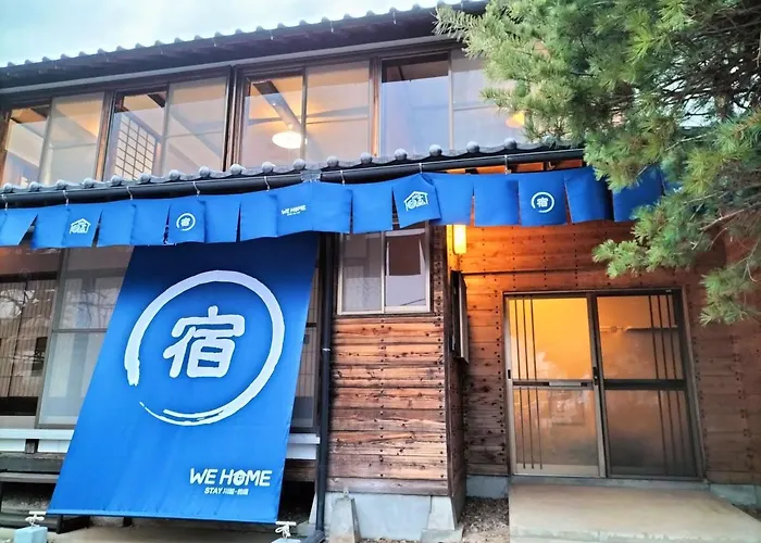 We Home Stay 川越的場