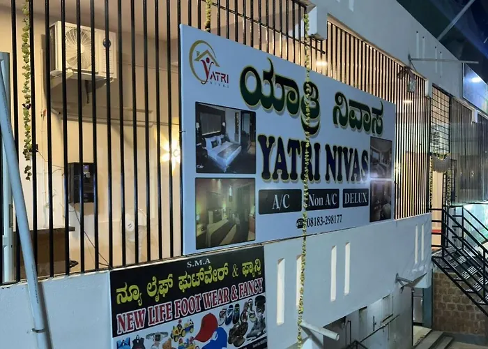 Yatri Nivas Sagara