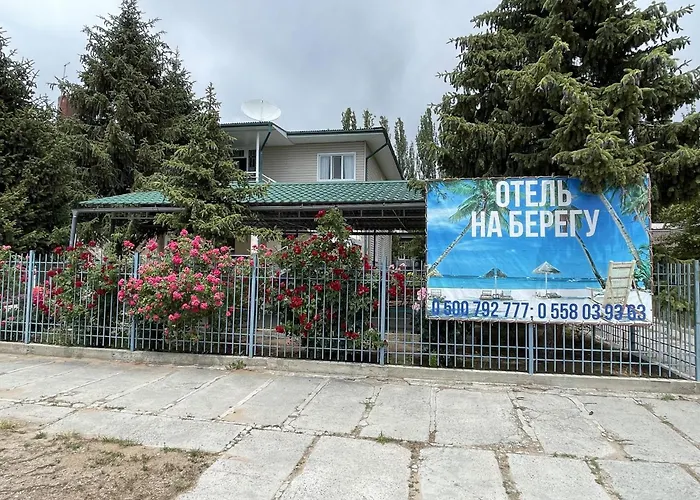 Отель На Берегу