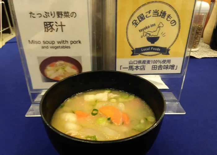 Toyoko Inn Iwakuni Eki Nishi Guchi