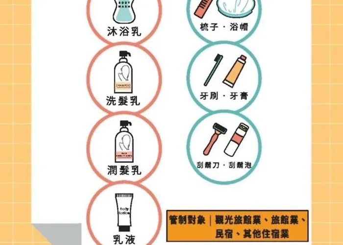 Fu Men Hotel