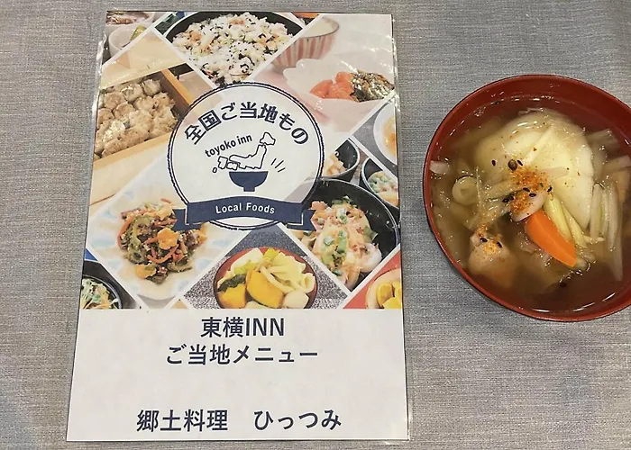 Toyoko Inn Morioka Eki Minami Guchi Ekimae
