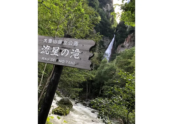 Mount View Hotel - Vacation Stay 40103V