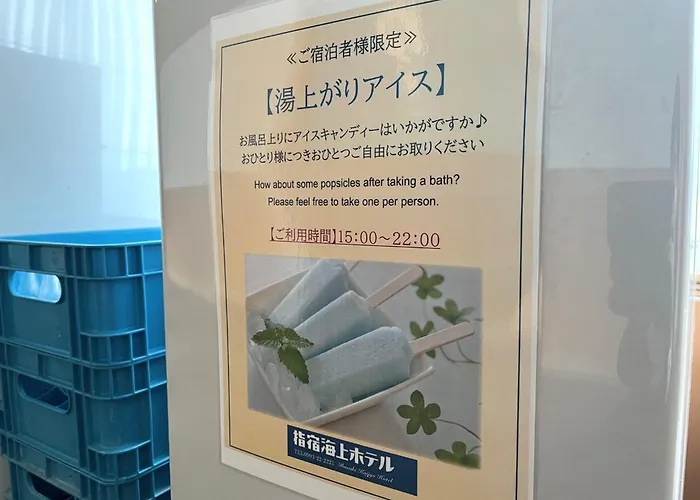 Ibusuki Kaijo Hotel - Vacation Stay 87386V