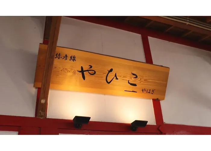 Kaifutei Teradomari Nihonkai - Vacation Stay 25854V