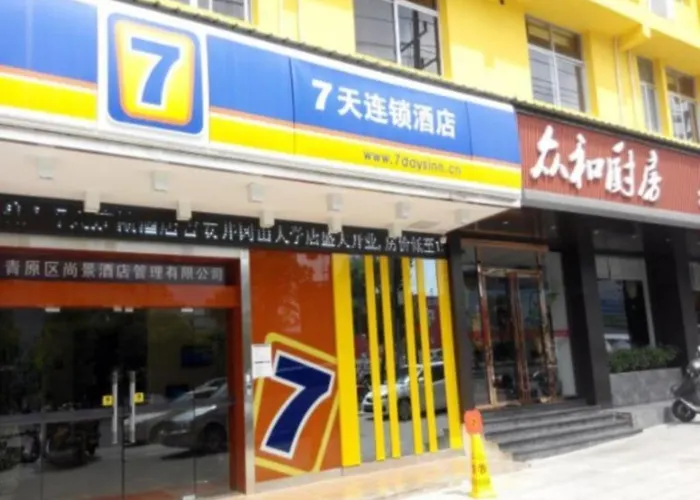 7 Days Inn Jian Jinggangshan University Branch