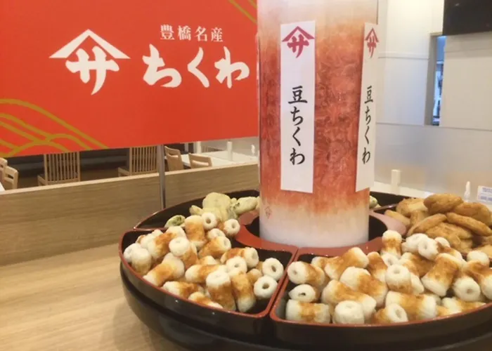 Just Inn Premium Toyohashi Station