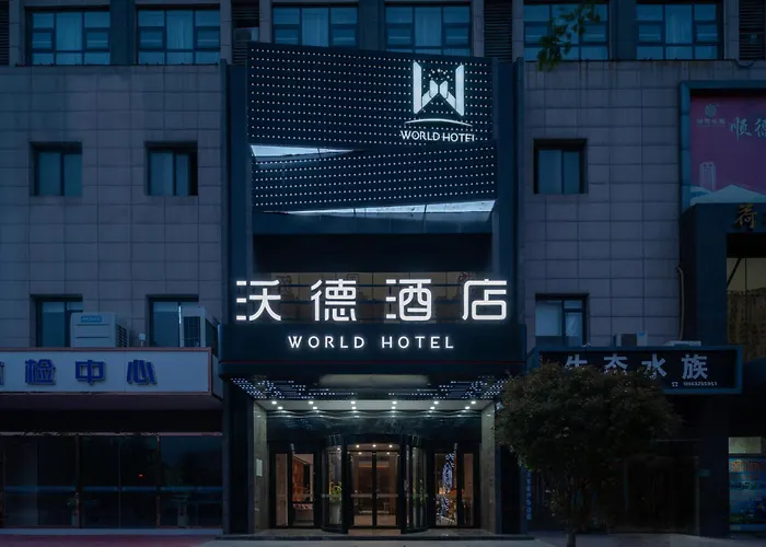 沃德酒店滕州市政府火车站店