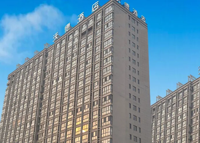 沃德酒店滕州市政府火车站店