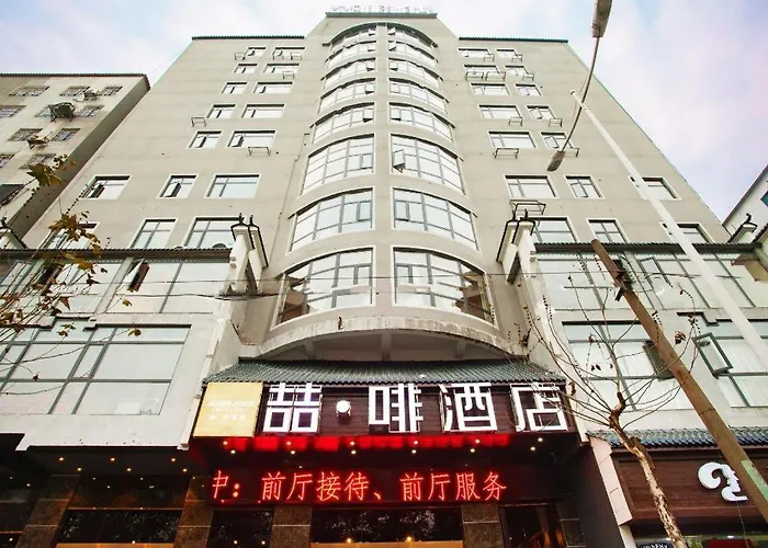 James Joyce Coffetel-Hengyang Jiefang Road Xianfeng Dock