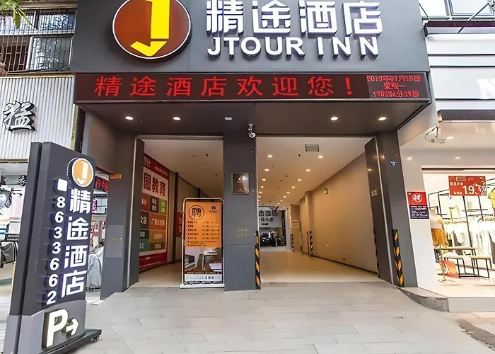 Jtour Inn Chongzuo Ningming