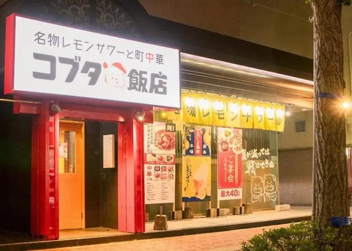 Hotel Alpha-One Yonago