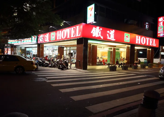 嵐茵商旅