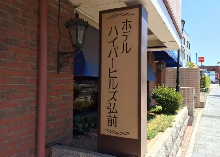 Hotel Hyper Hills Hirosaki
