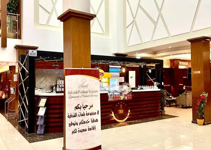 Lamasat Inn Hotel Servicesلمسات إن