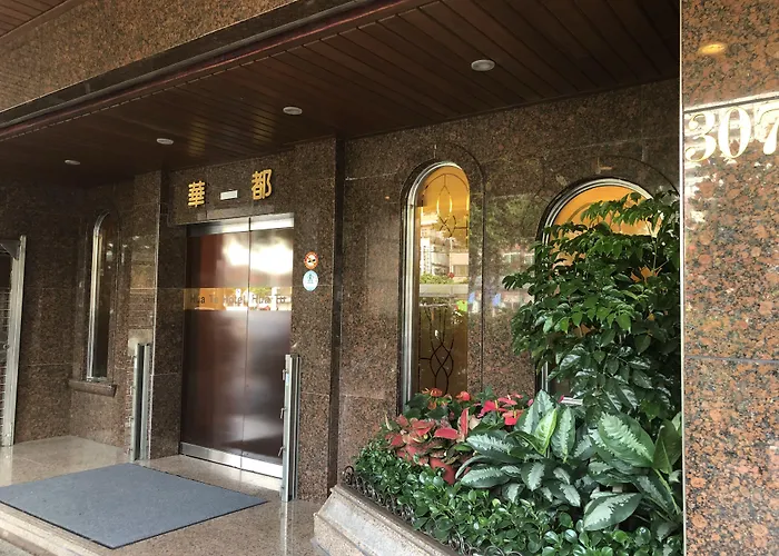 Hua Du Hotel