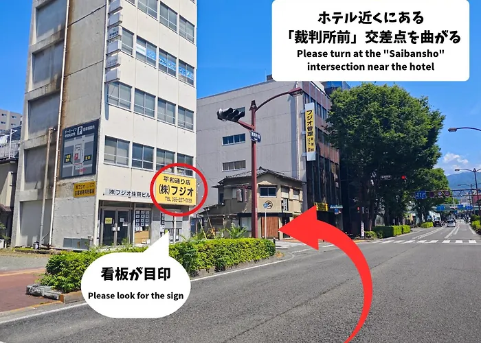 Natural Hot Spring Shoun No Yu Dormy Inn Kofu Marunouchi