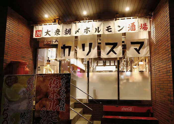 Meet Inn Narita