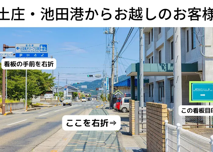 Setouchi Sup Resort - Ao -