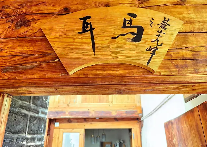 Dali Xizhou Jiakedi 大理喜洲甲科第古宅文化民宿