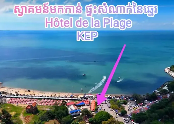 Hotel De La Plage