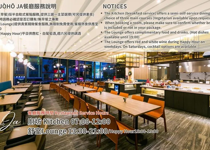 Joho Hotel Kaohsiung