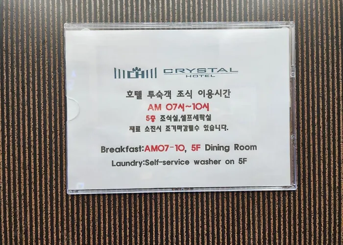 Crystal Hotel Daegu