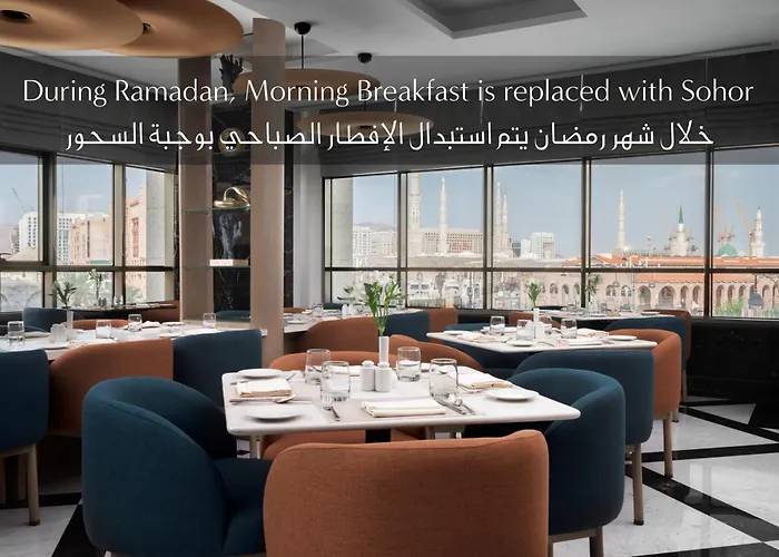 Al Manakha Rotana Madinah
