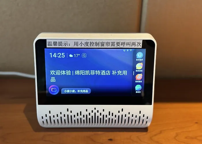 Mianyang Kaifite Garden Hotel