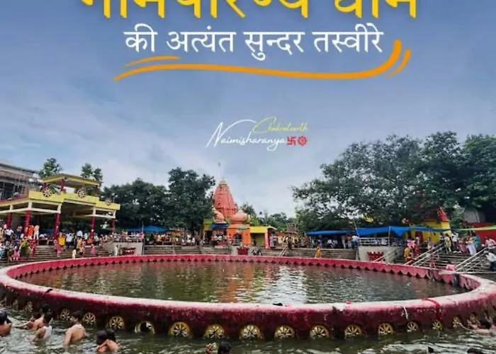 Shiri Gurunananak Dev Dham