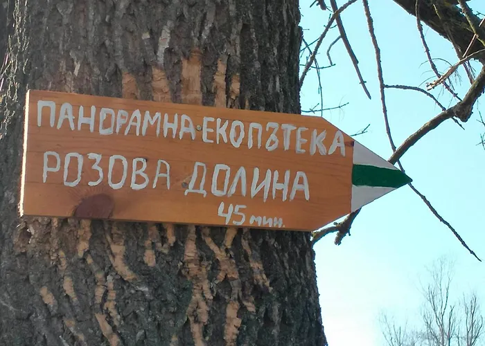 Хотел Сидни
