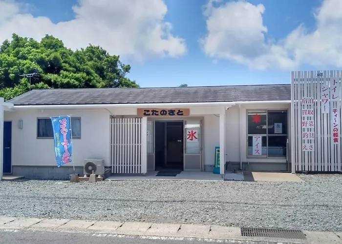 こたのさと