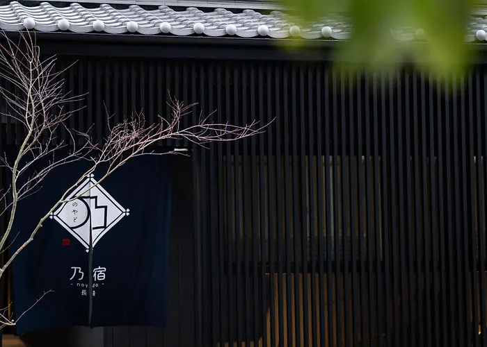 乃宿-Noyado-長崎