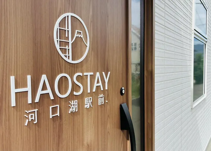 Haostay河口湖駅前