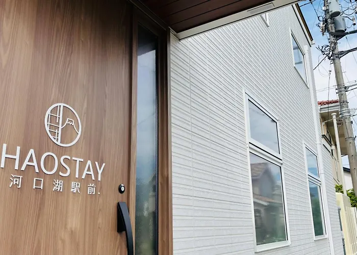 Haostay河口湖駅前
