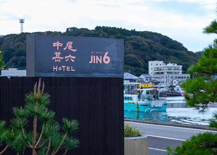 中尾甚六hotel