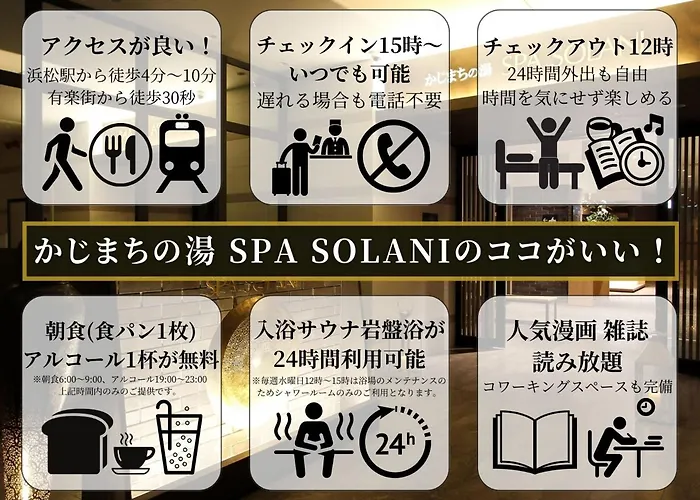 Kajimachi No Yu Spa Solani - Vacation Stay 26784V