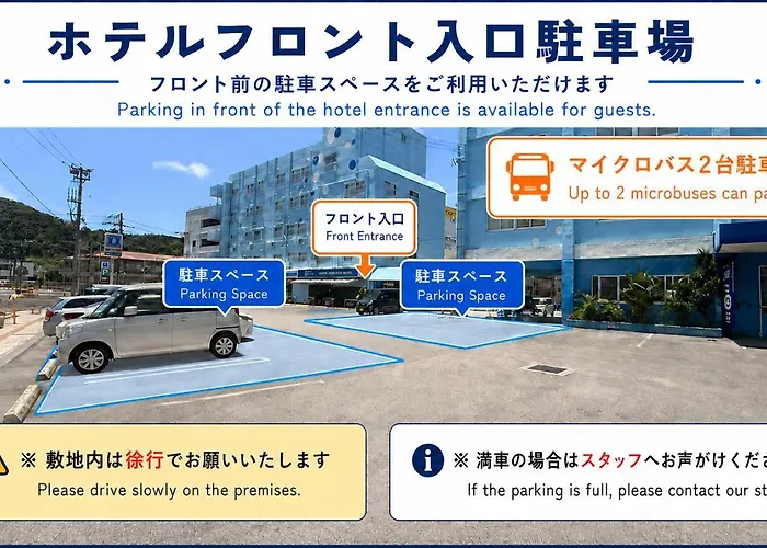 還元ホテル 名護東江