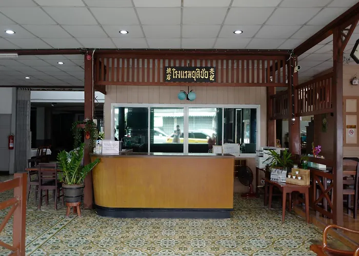 โรงแรมยุติชัย