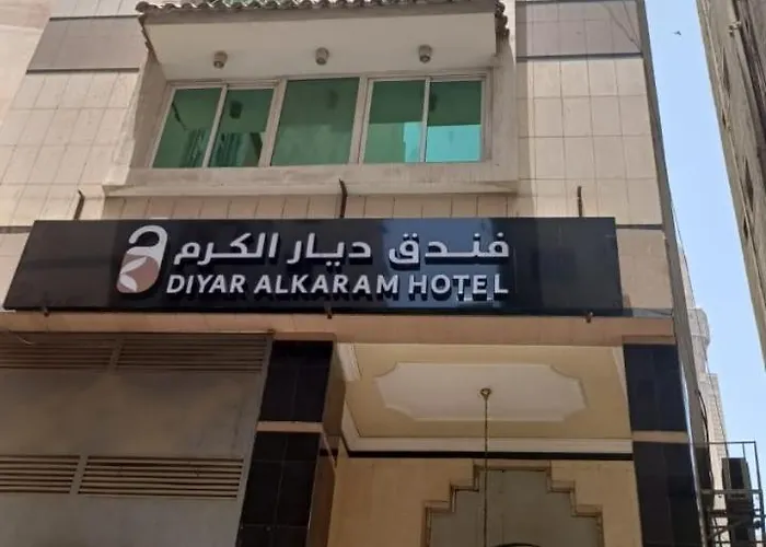 فندق ديار الكرم